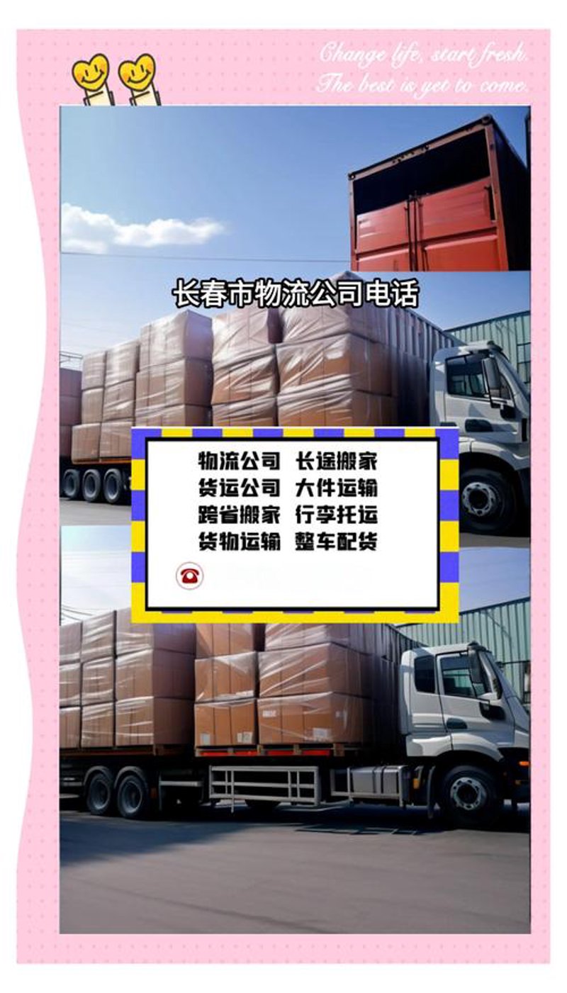 休闲食品批发