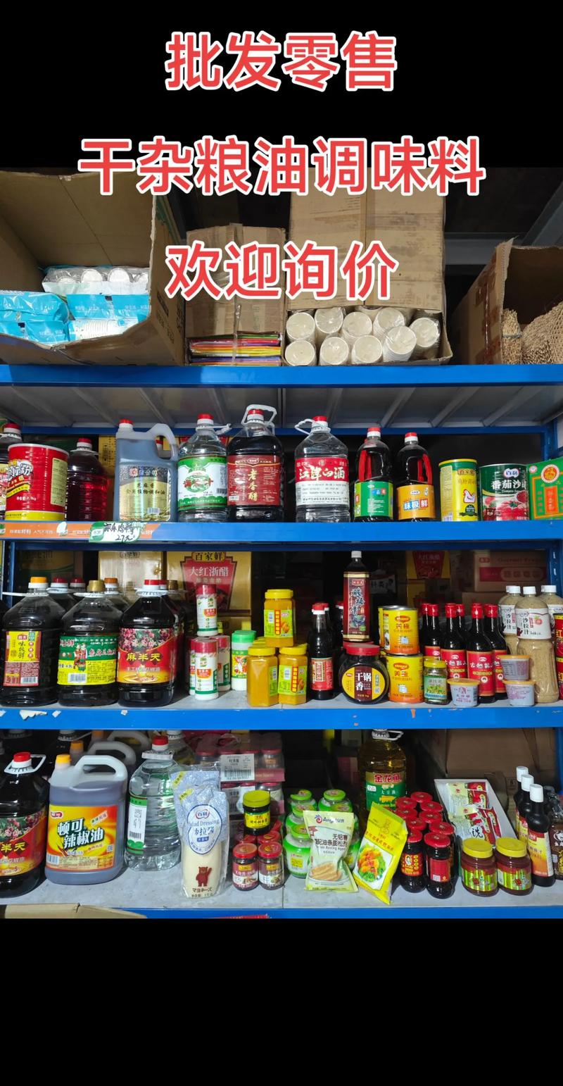 轻松享受美味零食之旅——如何挑选优秀的休闲食品批发