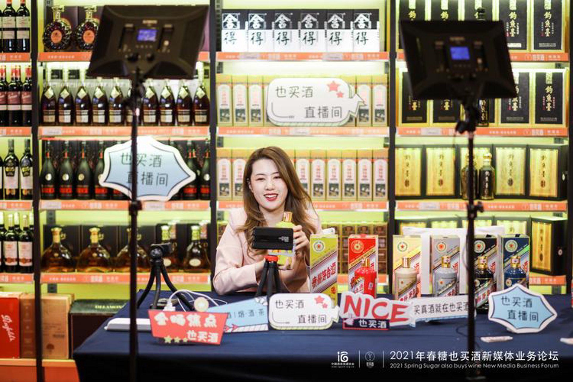 三三壹食品