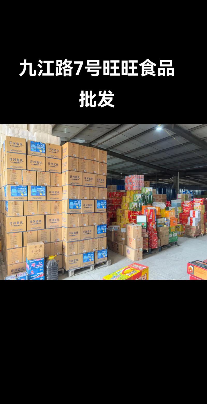 解锁食品贸易公司的选购秘籍